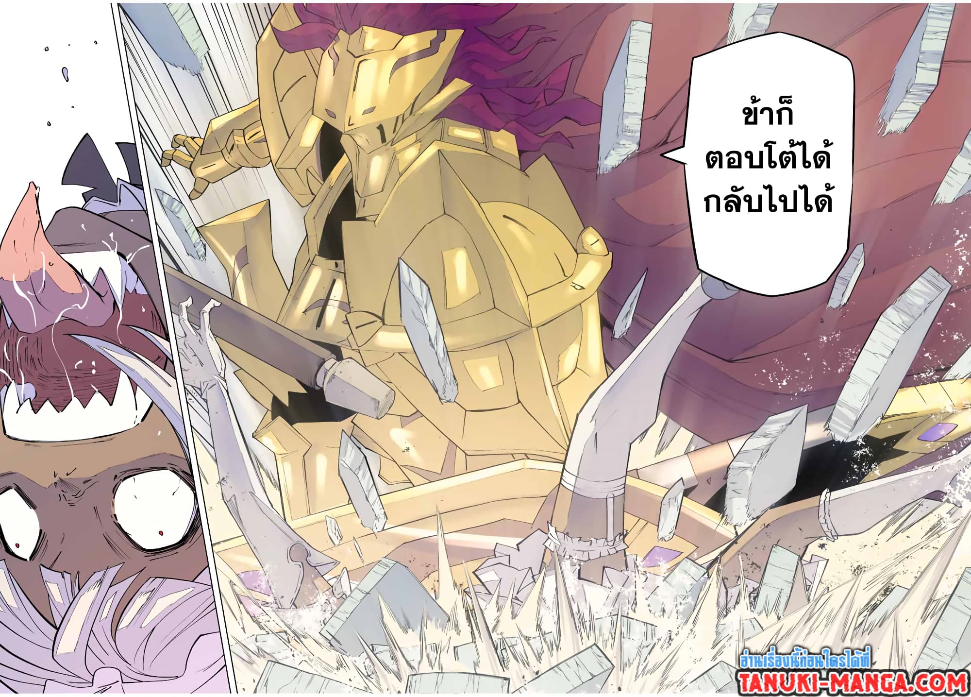 Shinjiteita Nakamatachi ni Dungeon Okuchi de Korosarekaketa ga Gift "Mugen Gacha" de Level 9999 no Nakamatachi wo Te ni Irete Moto Party Member to Sekai ni Fukushuu & "Zamaa!" Shimasu! page 9