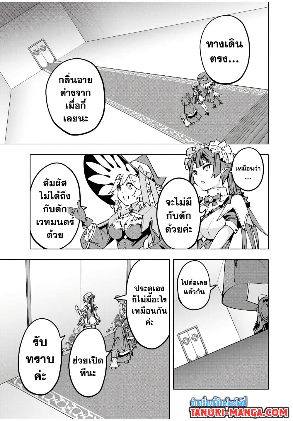 Shinjiteita Nakamatachi ni Dungeon Okuchi de Korosarekaketa ga Gift "Mugen Gacha" de Level 9999 no Nakamatachi wo Te ni Irete Moto Party Member to Sekai ni Fukushuu & "Zamaa!" Shimasu! page 9