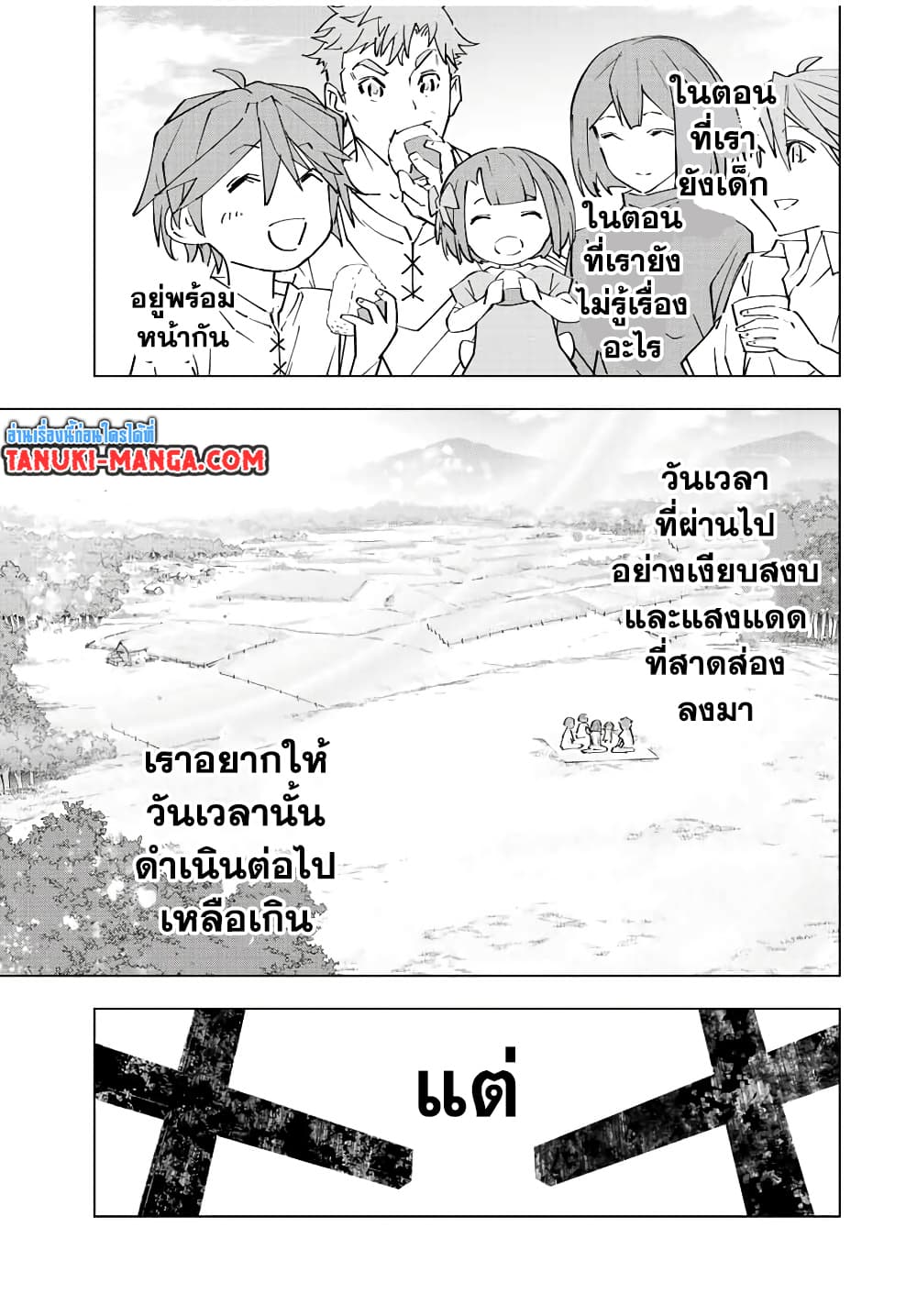 Shinjiteita Nakamatachi ni Dungeon Okuchi de Korosarekaketa ga Gift "Mugen Gacha" de Level 9999 no Nakamatachi wo Te ni Irete Moto Party Member to Sekai ni Fukushuu & "Zamaa!" Shimasu! page 7