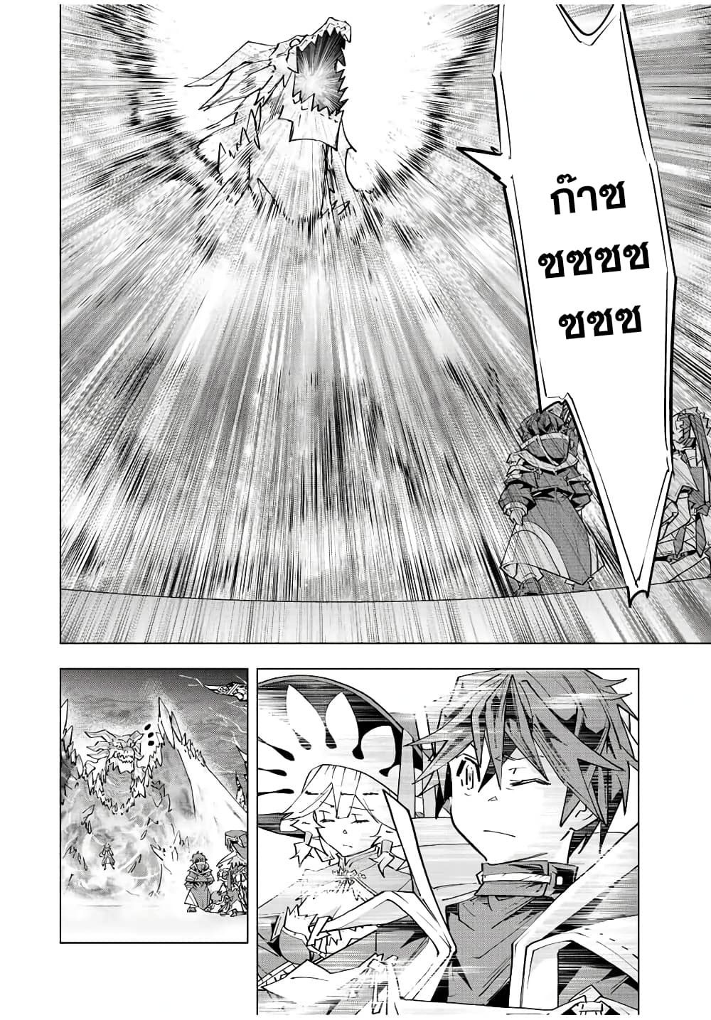 Shinjiteita Nakamatachi ni Dungeon Okuchi de Korosarekaketa ga Gift "Mugen Gacha" de Level 9999 no Nakamatachi wo Te ni Irete Moto Party Member to Sekai ni Fukushuu & "Zamaa!" Shimasu! page 2