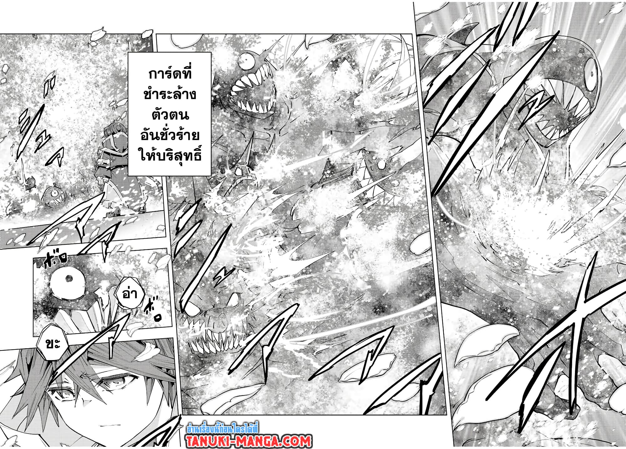 Shinjiteita Nakamatachi ni Dungeon Okuchi de Korosarekaketa ga Gift "Mugen Gacha" de Level 9999 no Nakamatachi wo Te ni Irete Moto Party Member to Sekai ni Fukushuu & "Zamaa!" Shimasu! page 2