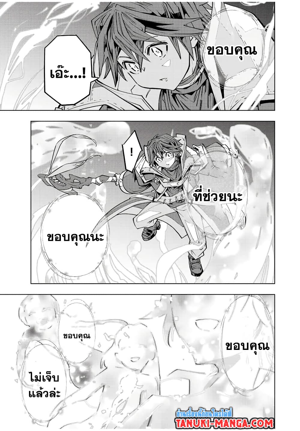 Shinjiteita Nakamatachi ni Dungeon Okuchi de Korosarekaketa ga Gift "Mugen Gacha" de Level 9999 no Nakamatachi wo Te ni Irete Moto Party Member to Sekai ni Fukushuu & "Zamaa!" Shimasu! page 8