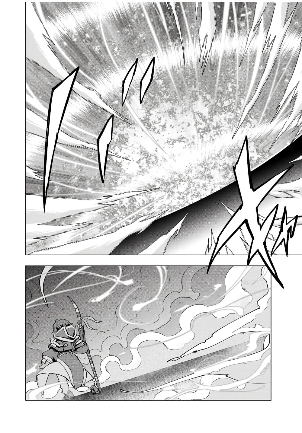 Shinjiteita Nakamatachi ni Dungeon Okuchi de Korosarekaketa ga Gift "Mugen Gacha" de Level 9999 no Nakamatachi wo Te ni Irete Moto Party Member to Sekai ni Fukushuu & "Zamaa!" Shimasu! page 8