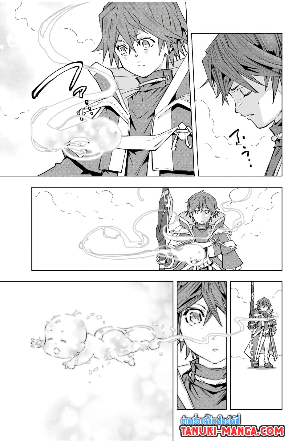 Shinjiteita Nakamatachi ni Dungeon Okuchi de Korosarekaketa ga Gift "Mugen Gacha" de Level 9999 no Nakamatachi wo Te ni Irete Moto Party Member to Sekai ni Fukushuu & "Zamaa!" Shimasu! page 9
