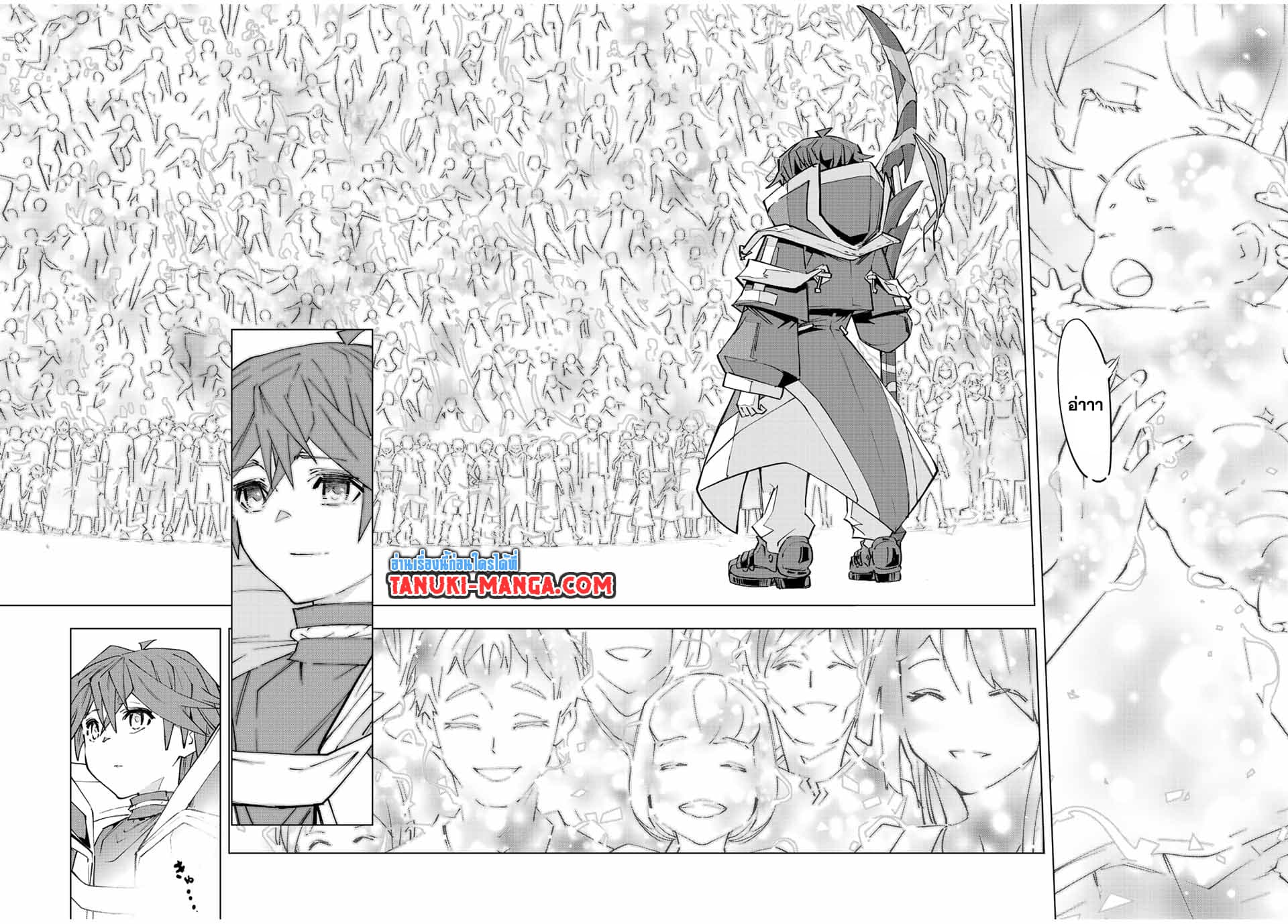 Shinjiteita Nakamatachi ni Dungeon Okuchi de Korosarekaketa ga Gift "Mugen Gacha" de Level 9999 no Nakamatachi wo Te ni Irete Moto Party Member to Sekai ni Fukushuu & "Zamaa!" Shimasu! page 10