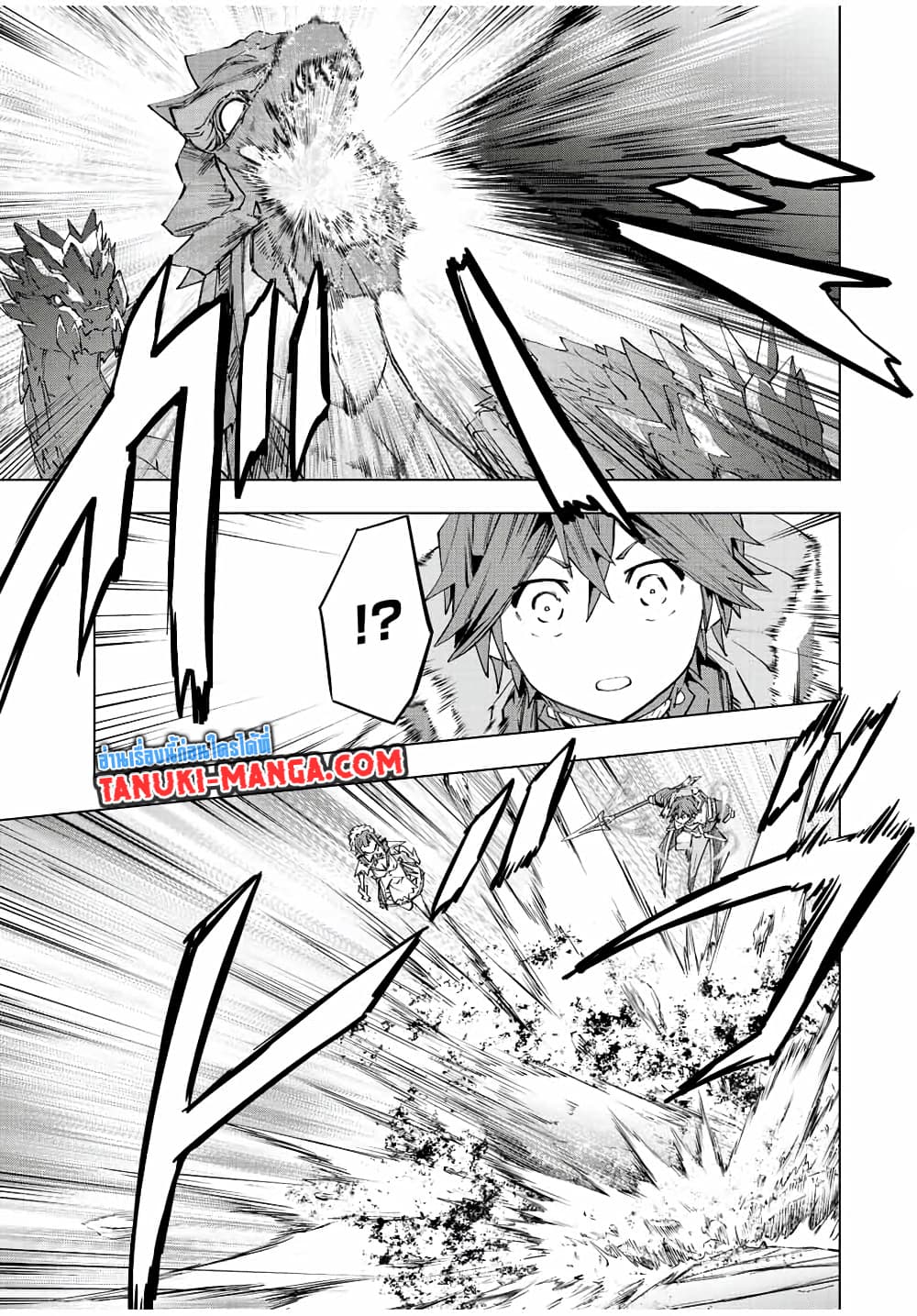 Shinjiteita Nakamatachi ni Dungeon Okuchi de Korosarekaketa ga Gift "Mugen Gacha" de Level 9999 no Nakamatachi wo Te ni Irete Moto Party Member to Sekai ni Fukushuu & "Zamaa!" Shimasu! page 10