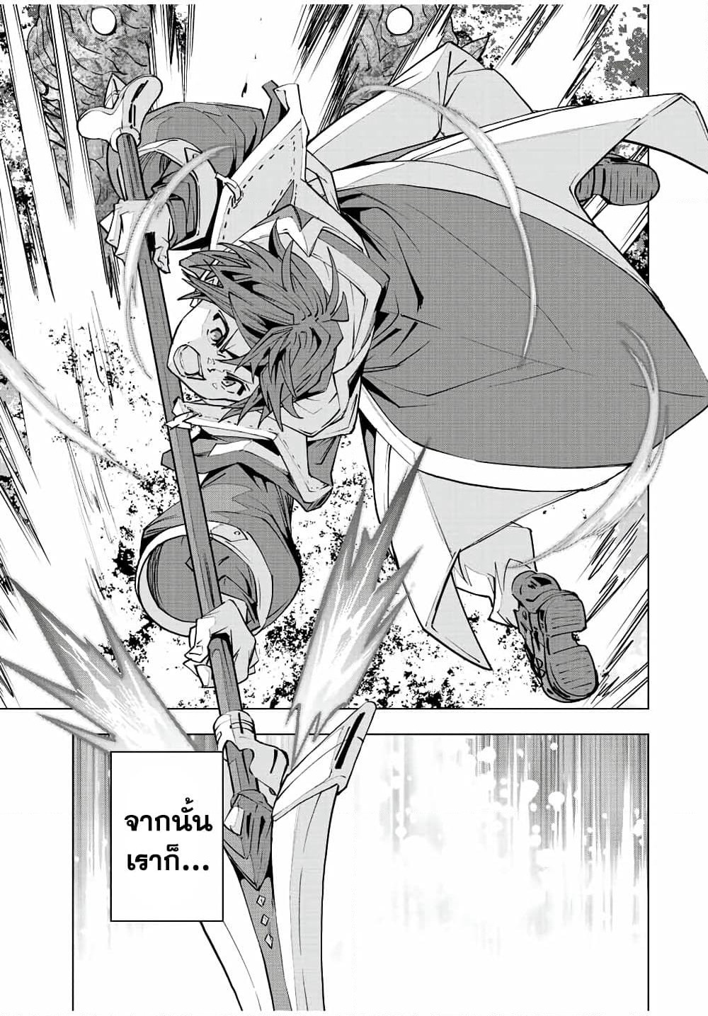 Shinjiteita Nakamatachi ni Dungeon Okuchi de Korosarekaketa ga Gift "Mugen Gacha" de Level 9999 no Nakamatachi wo Te ni Irete Moto Party Member to Sekai ni Fukushuu & "Zamaa!" Shimasu! page 3