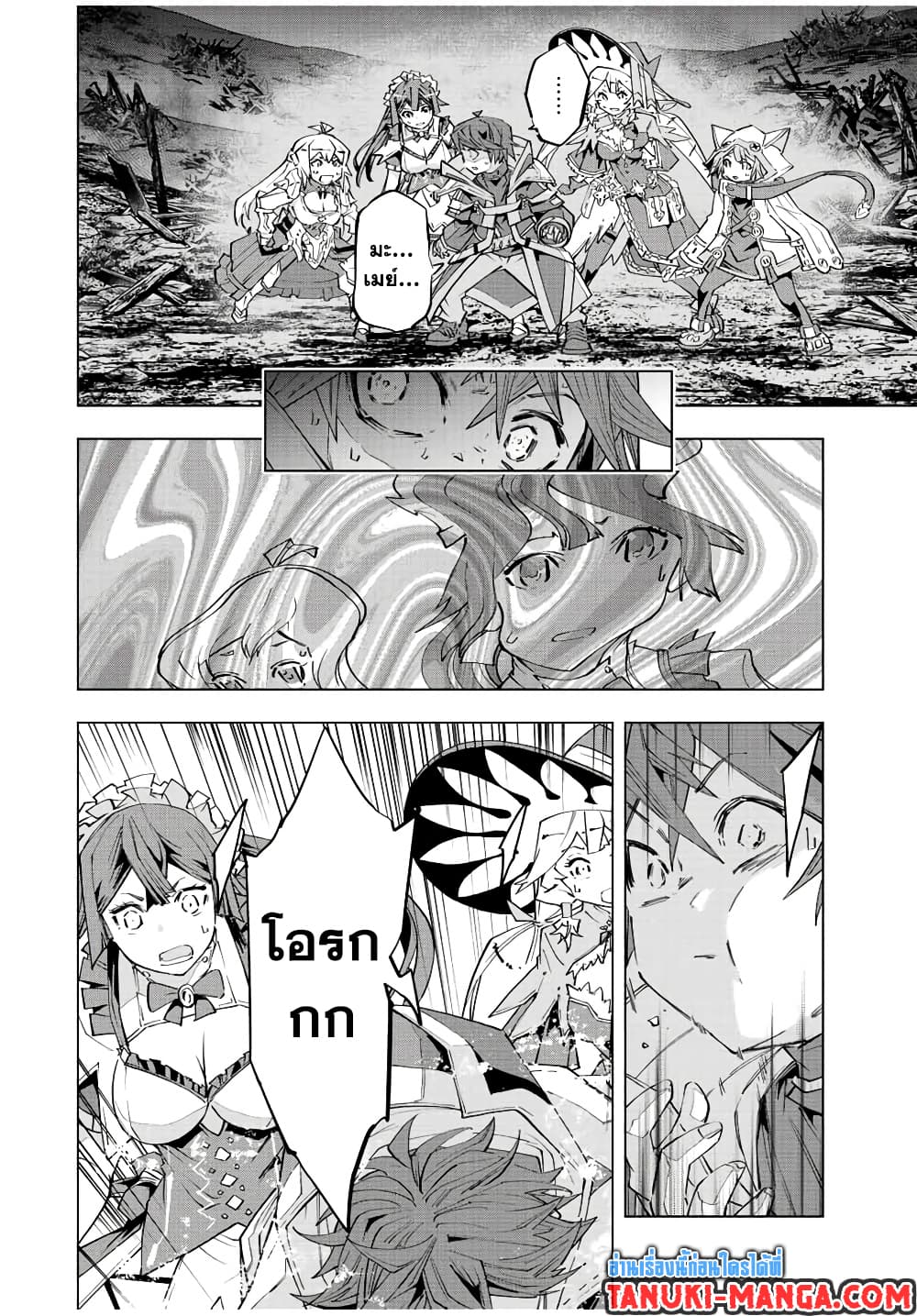 Shinjiteita Nakamatachi ni Dungeon Okuchi de Korosarekaketa ga Gift "Mugen Gacha" de Level 9999 no Nakamatachi wo Te ni Irete Moto Party Member to Sekai ni Fukushuu & "Zamaa!" Shimasu! page 4