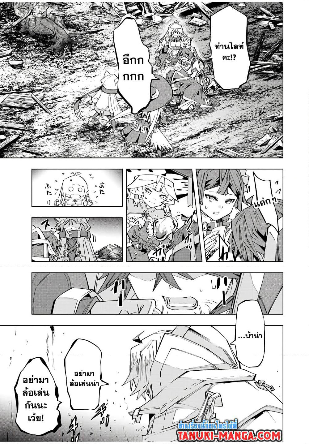 Shinjiteita Nakamatachi ni Dungeon Okuchi de Korosarekaketa ga Gift "Mugen Gacha" de Level 9999 no Nakamatachi wo Te ni Irete Moto Party Member to Sekai ni Fukushuu & "Zamaa!" Shimasu! page 5