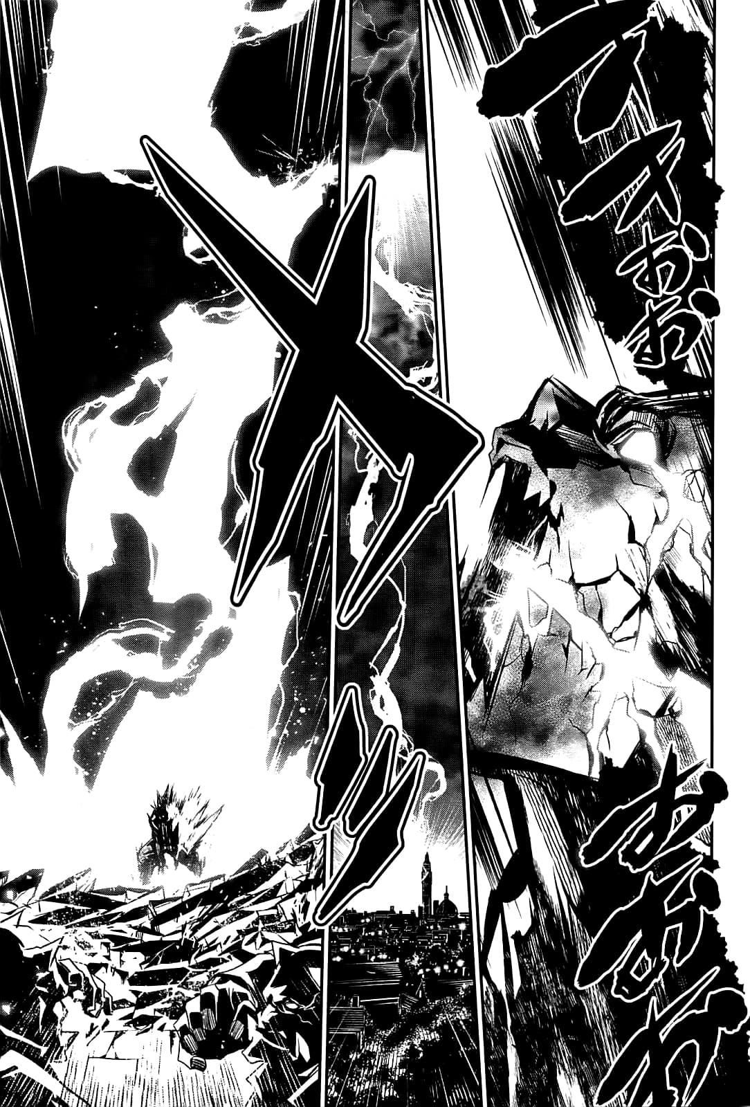 Shinju no Nectar หยาดแห่งธาริณี page 45