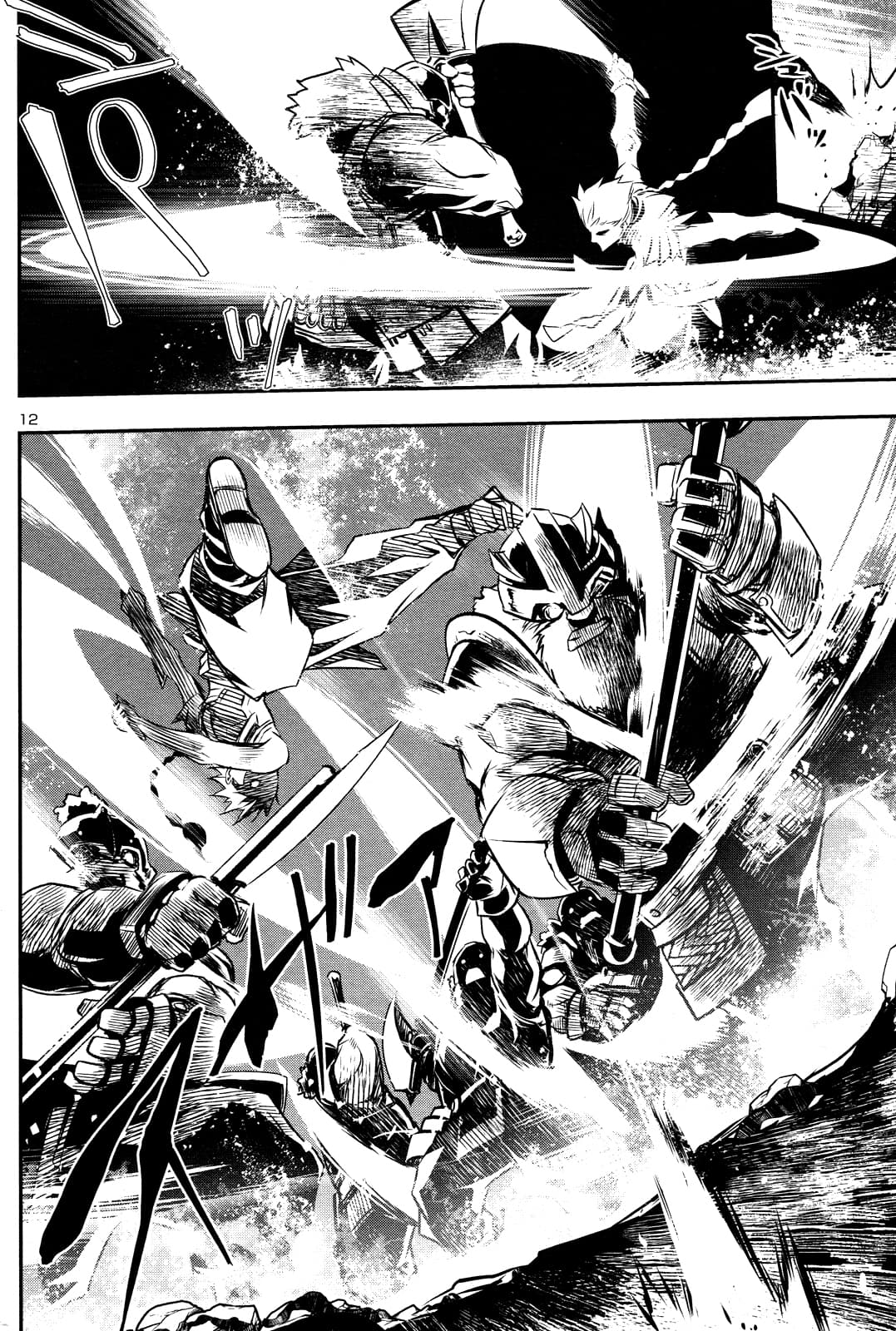 Shinju no Nectar หยาดแห่งธาริณี page 12