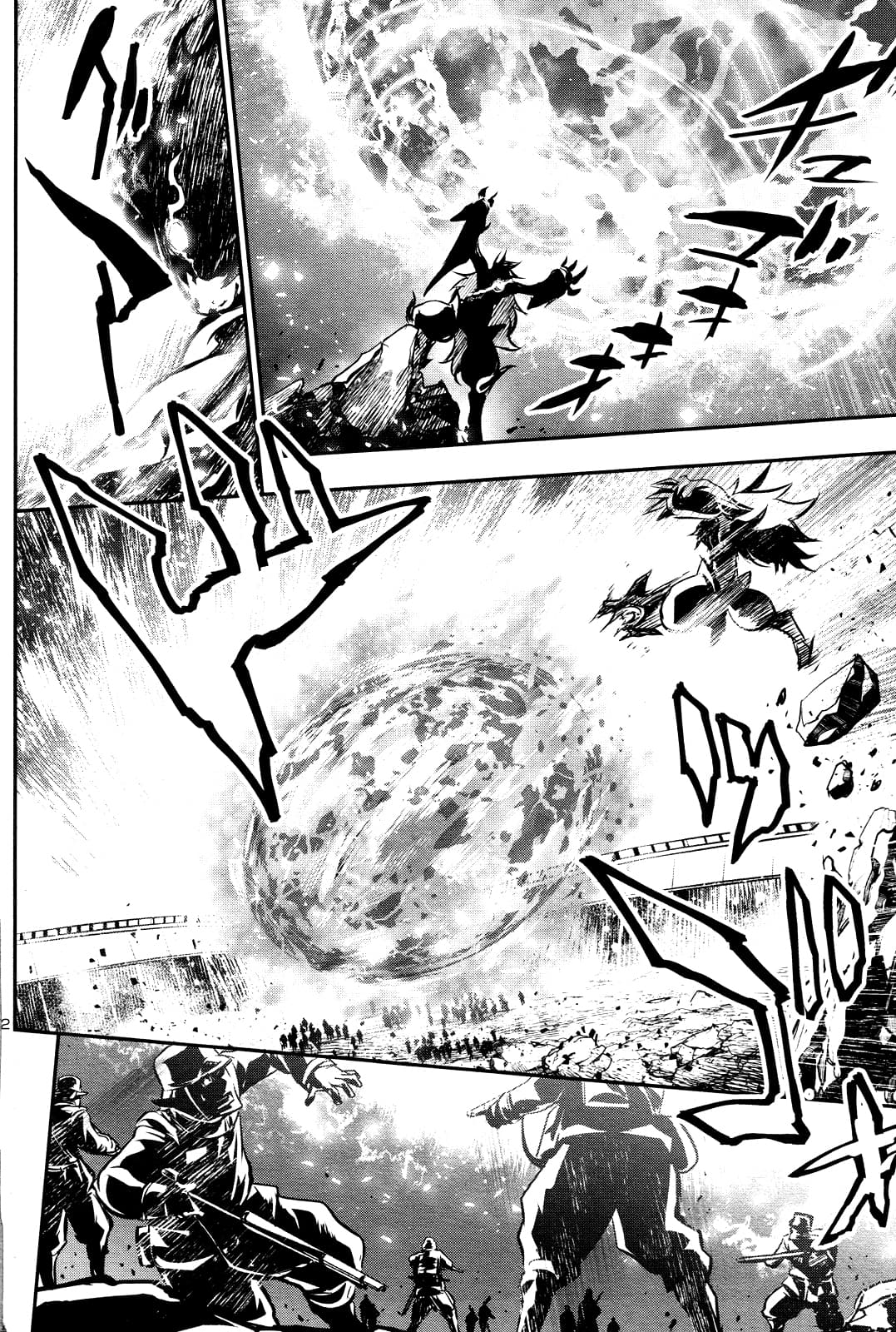 Shinju no Nectar หยาดแห่งธาริณี page 41