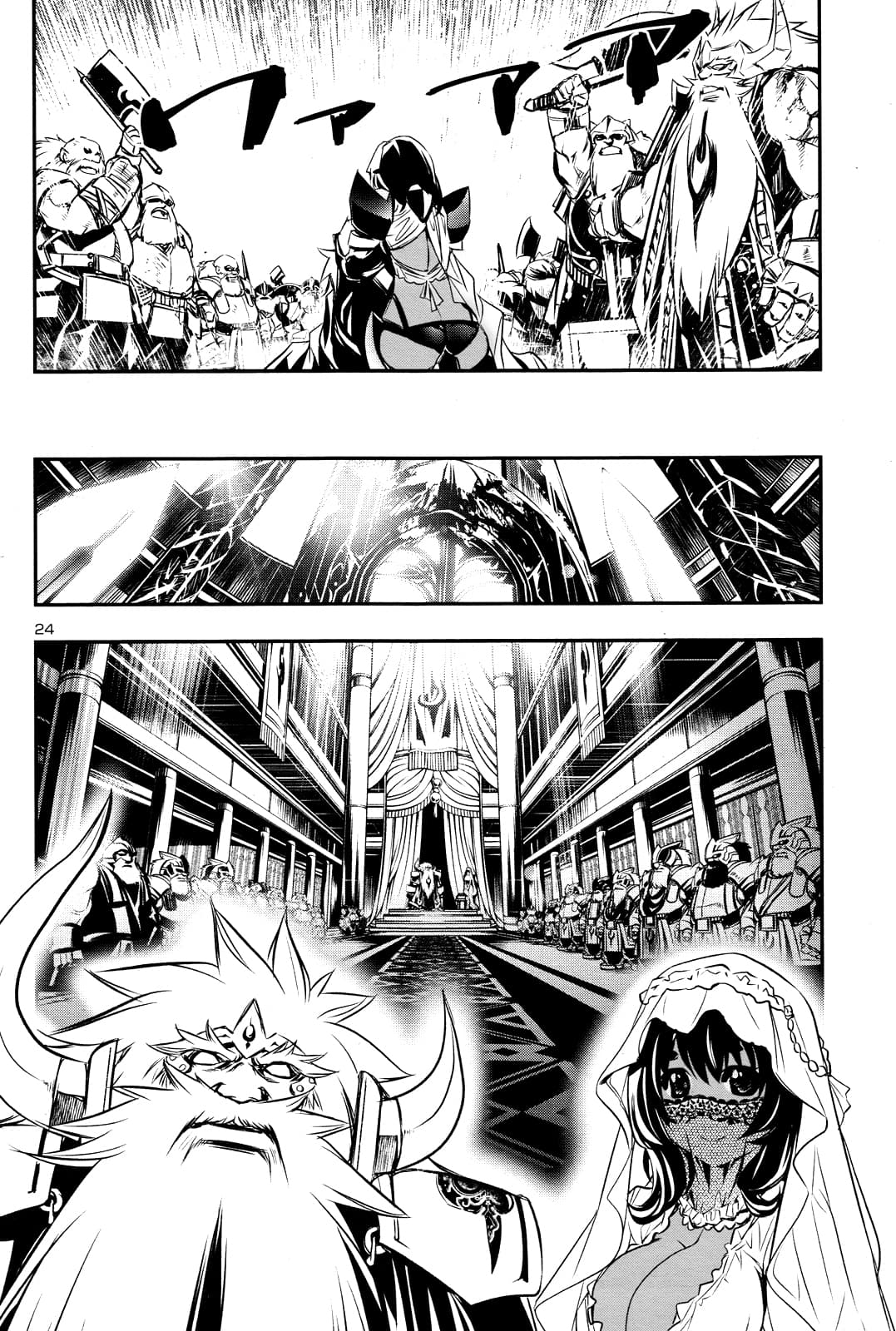 Shinju no Nectar หยาดแห่งธาริณี page 23