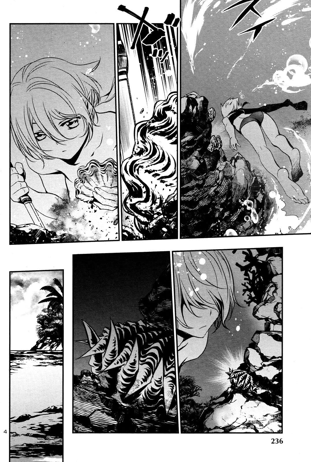 Shinju no Nectar หยาดแห่งธาริณี page 4