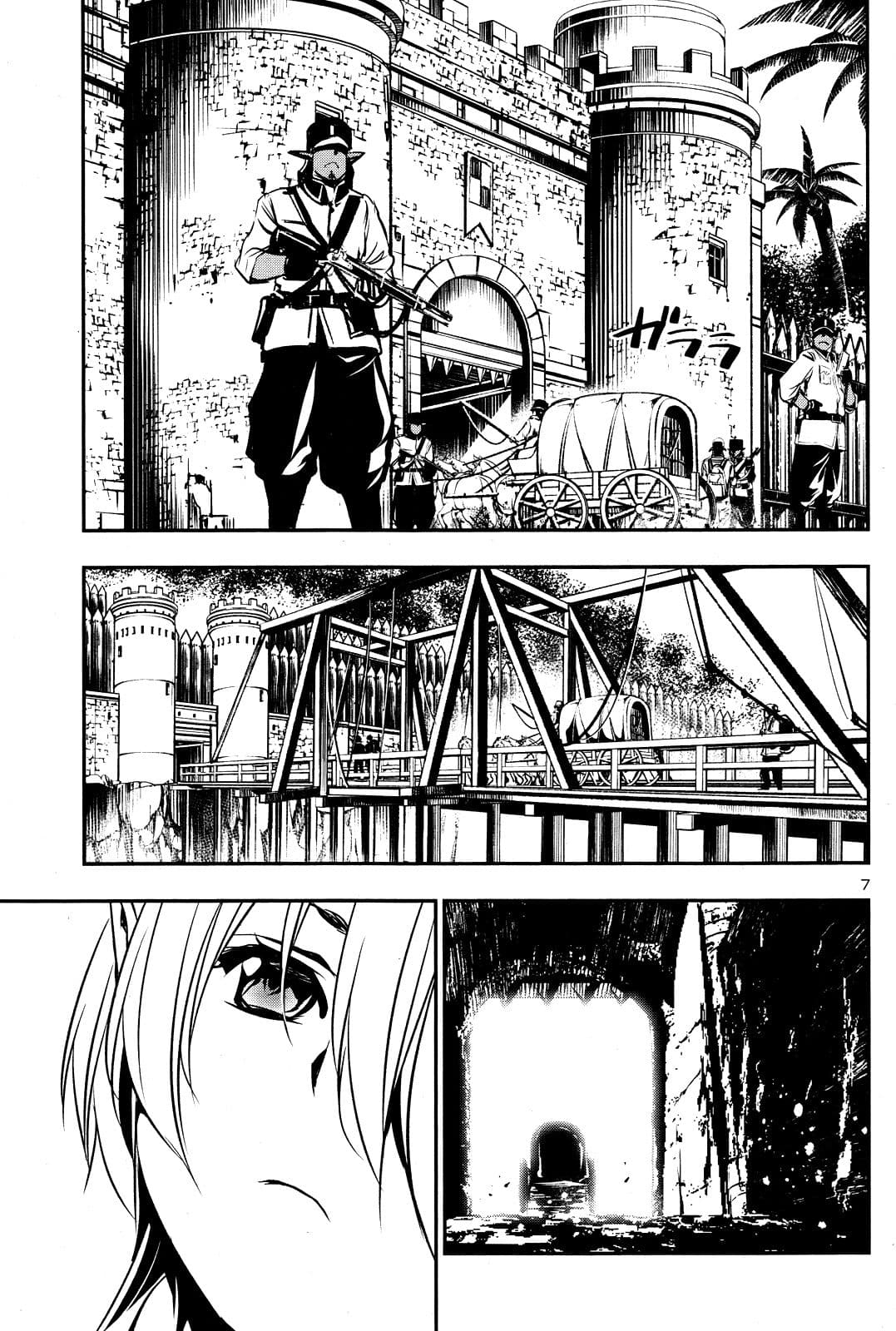 Shinju no Nectar หยาดแห่งธาริณี page 7