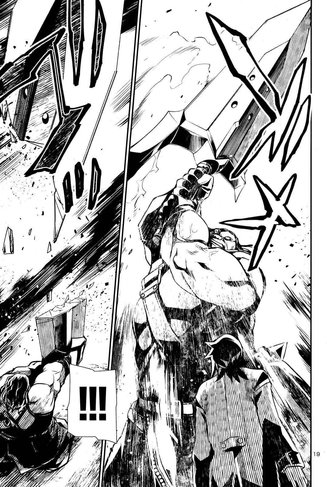Shinju no Nectar หยาดแห่งธาริณี page 19