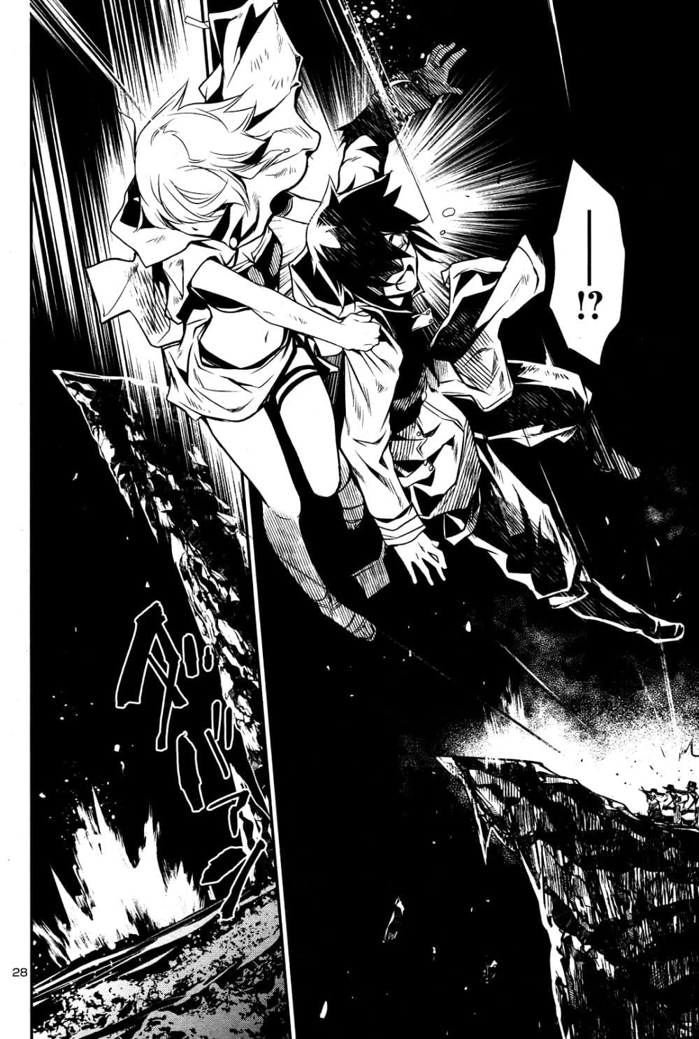 Shinju no Nectar หยาดแห่งธาริณี page 27
