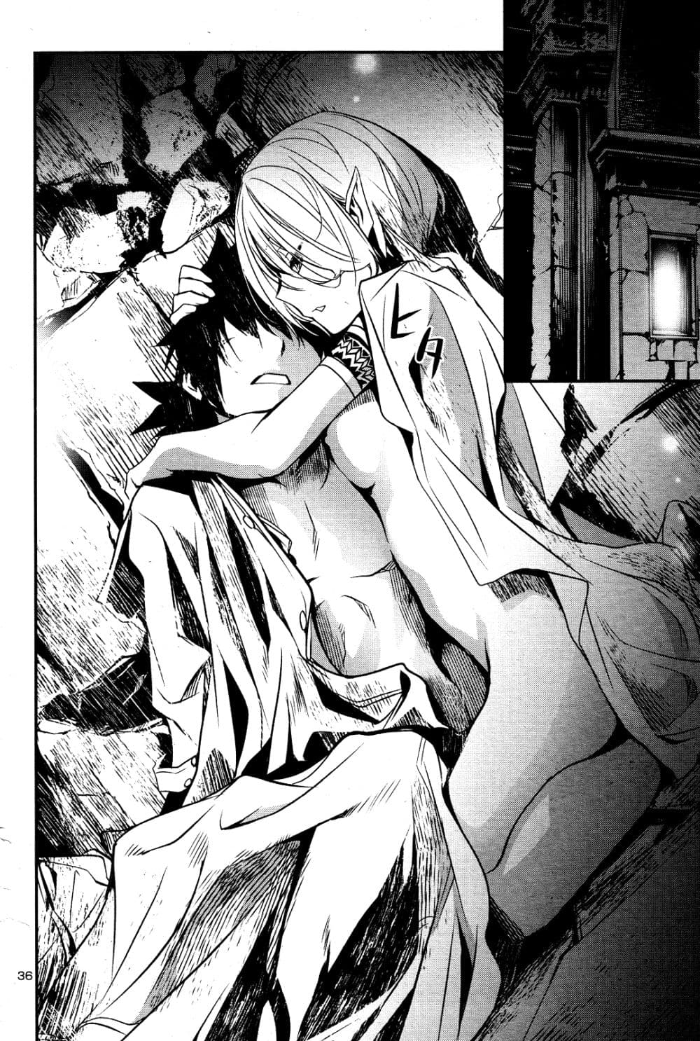 Shinju no Nectar หยาดแห่งธาริณี page 35
