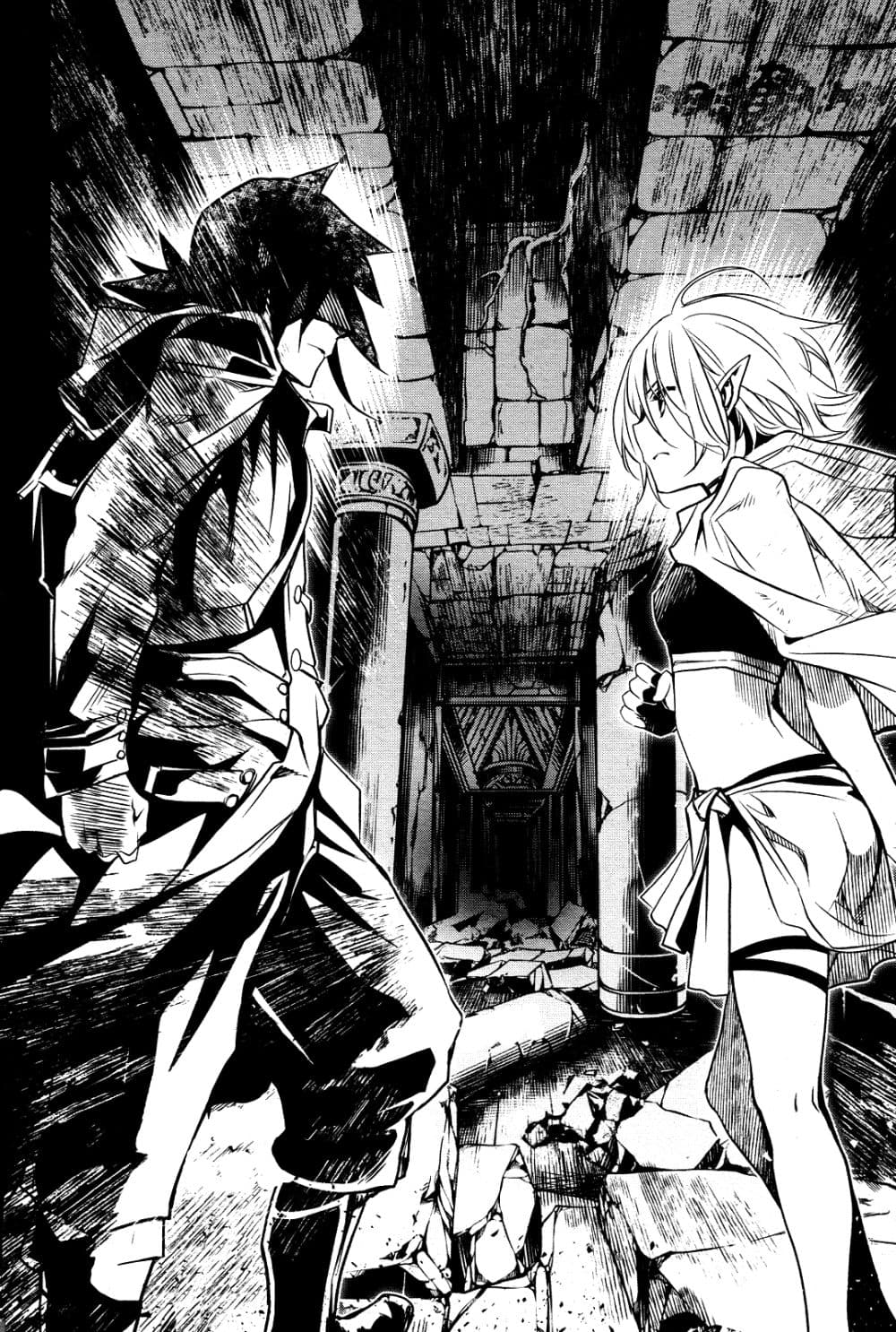 Shinju no Nectar หยาดแห่งธาริณี page 45