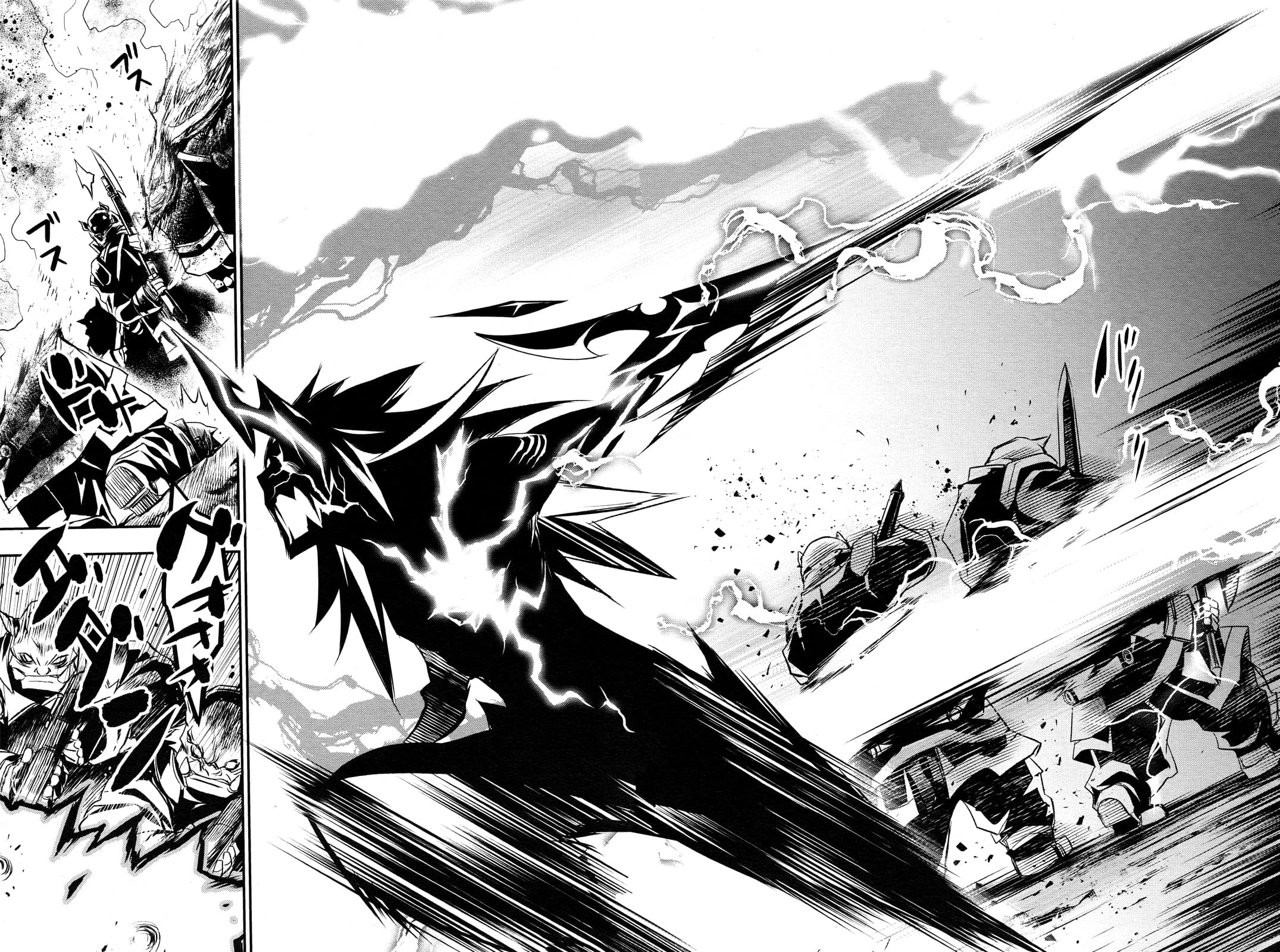 Shinju no Nectar หยาดแห่งธาริณี page 9