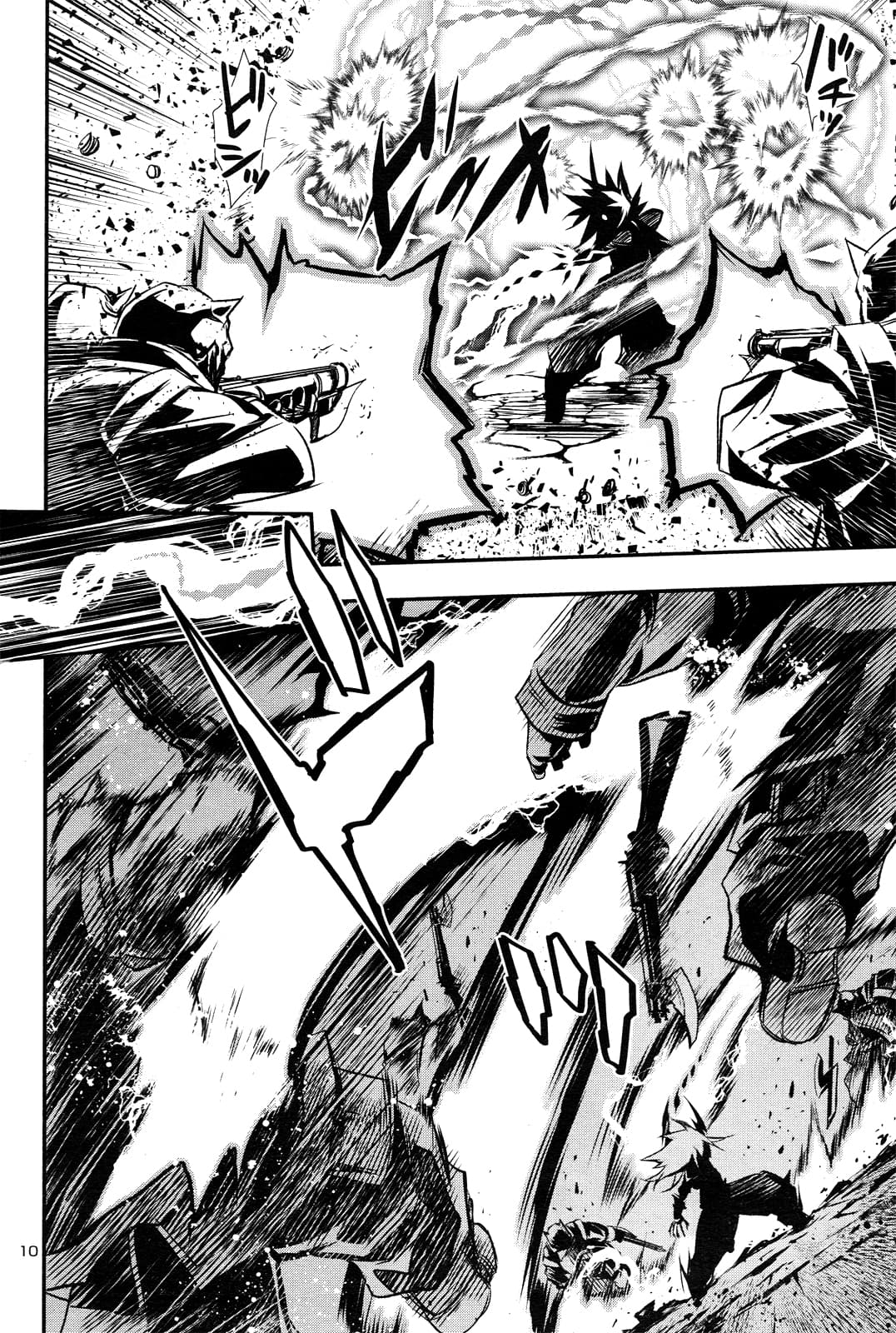 Shinju no Nectar หยาดแห่งธาริณี page 10