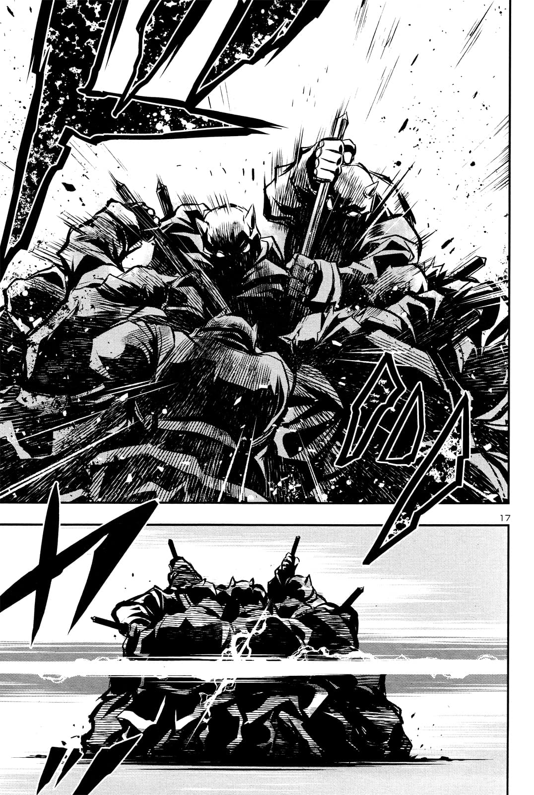 Shinju no Nectar หยาดแห่งธาริณี page 17