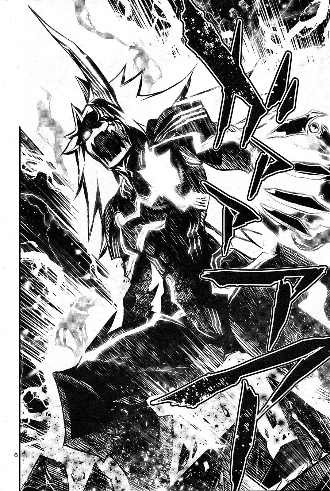 Shinju no Nectar หยาดแห่งธาริณี page 6