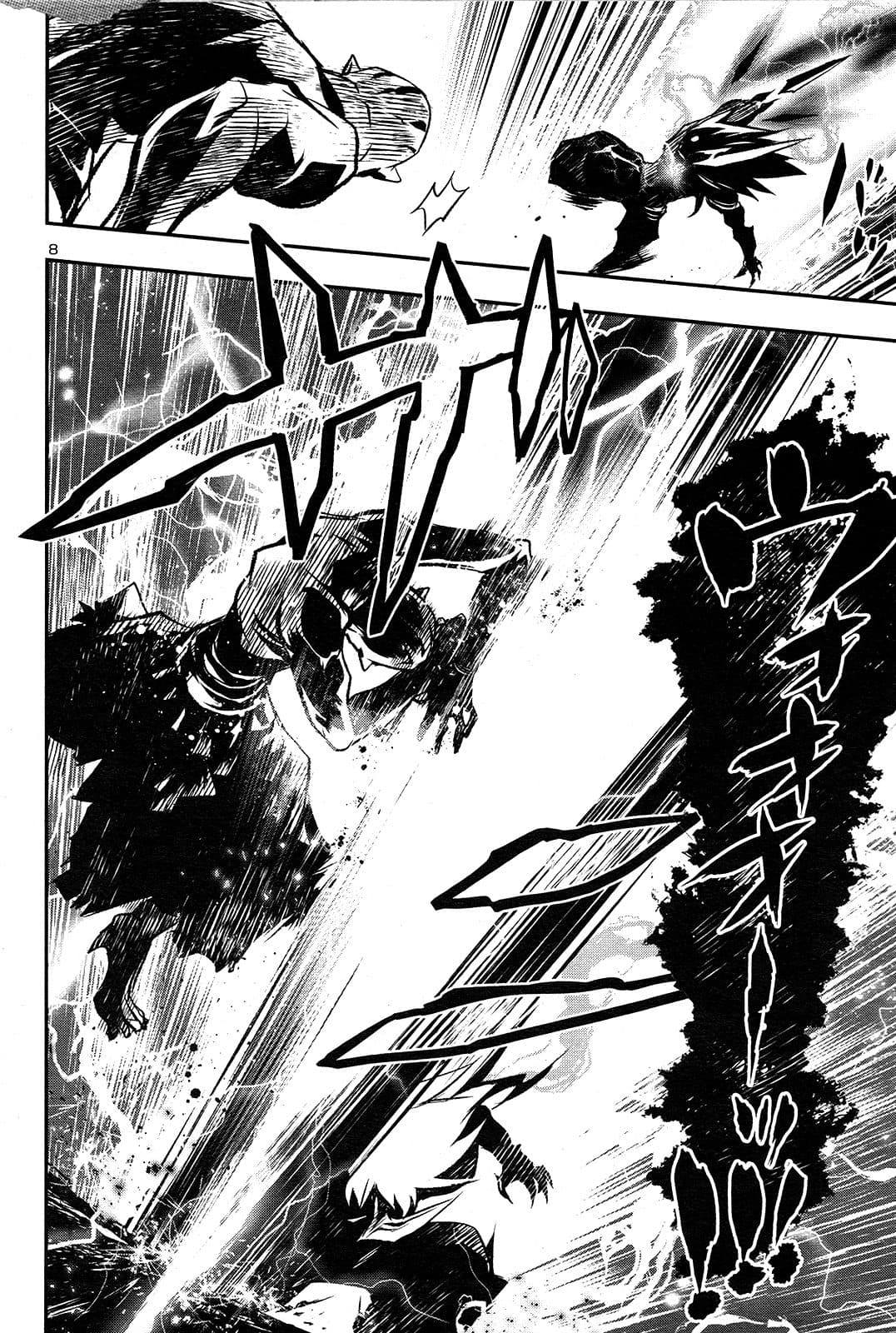 Shinju no Nectar หยาดแห่งธาริณี page 8