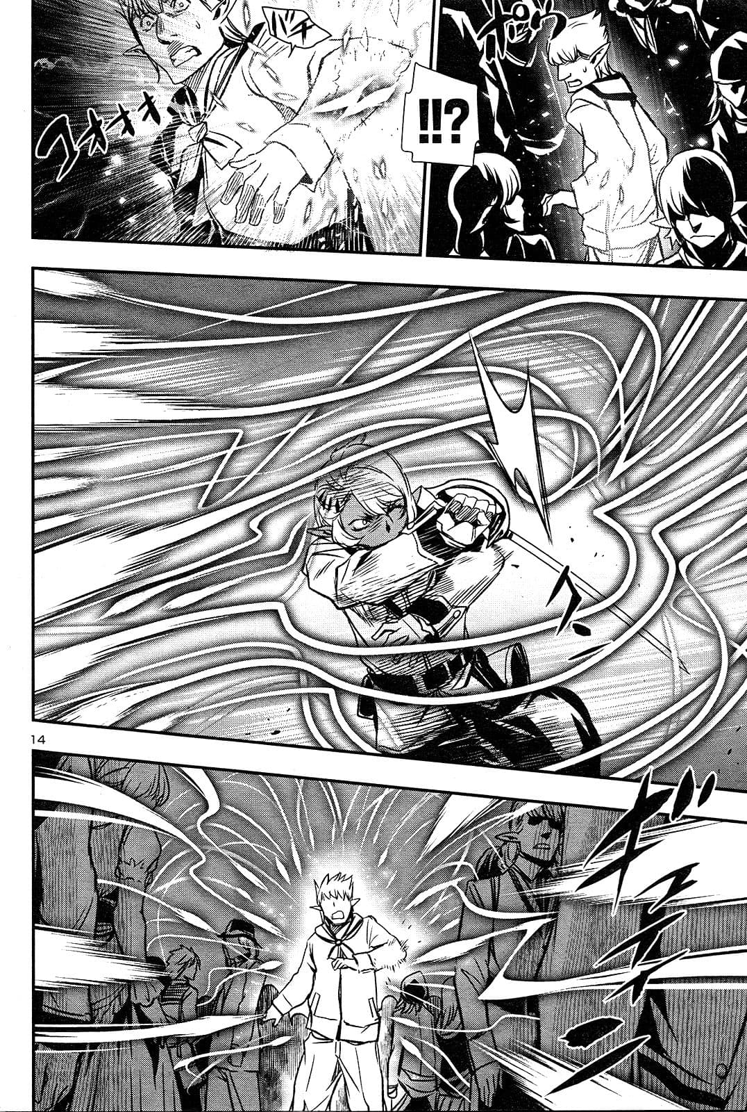 Shinju no Nectar หยาดแห่งธาริณี page 14