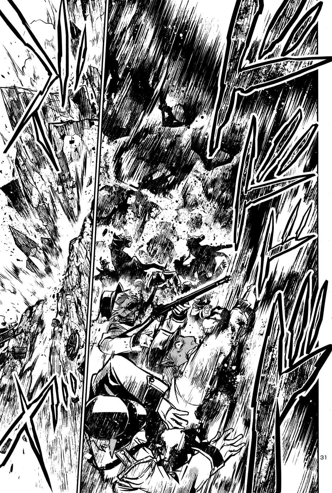 Shinju no Nectar หยาดแห่งธาริณี page 33