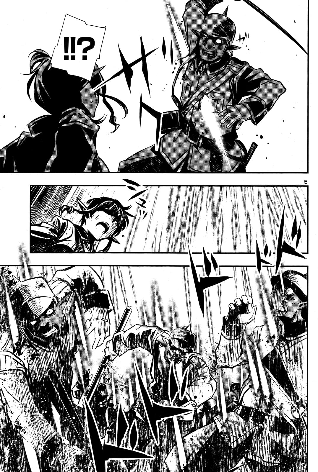 Shinju no Nectar หยาดแห่งธาริณี page 6