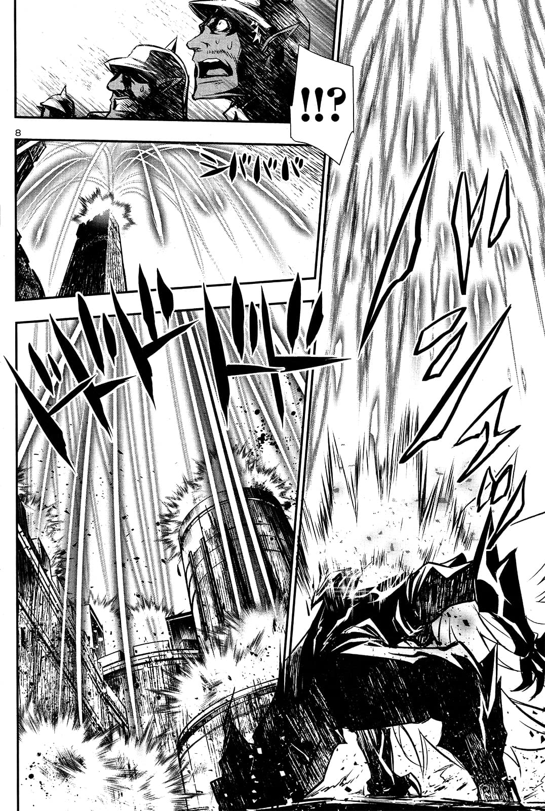 Shinju no Nectar หยาดแห่งธาริณี page 9