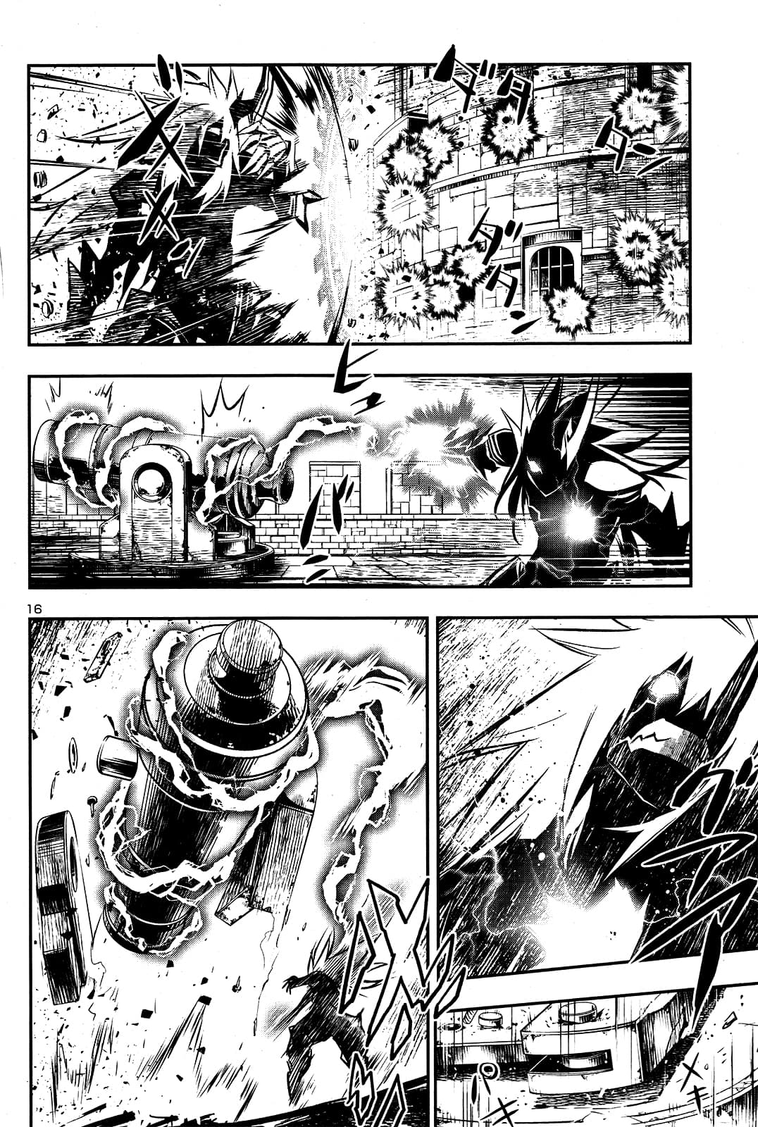 Shinju no Nectar หยาดแห่งธาริณี page 17