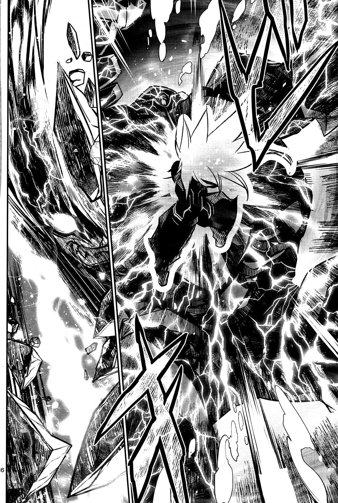 Shinju no Nectar หยาดแห่งธาริณี page 37