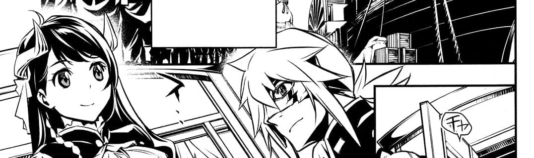 Shinju no Nectar หยาดแห่งธาริณี page 3