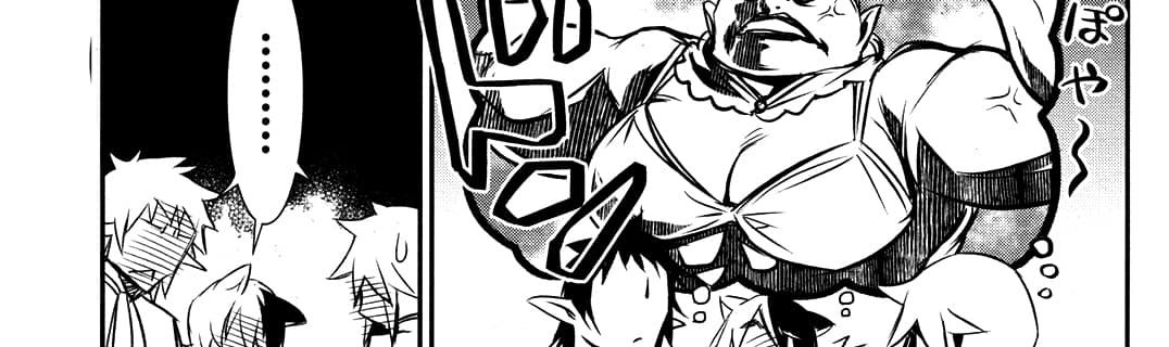Shinju no Nectar หยาดแห่งธาริณี page 44