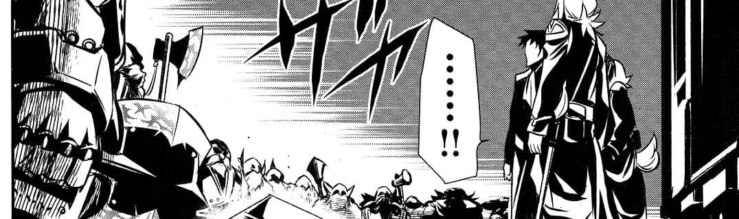 Shinju no Nectar หยาดแห่งธาริณี page 67
