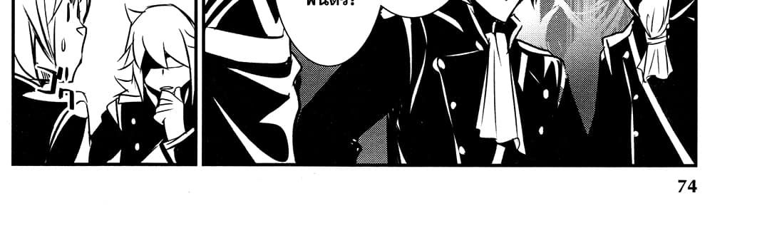 Shinju no Nectar หยาดแห่งธาริณี page 111
