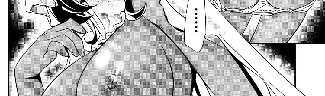 Shinju no Nectar หยาดแห่งธาริณี page 138