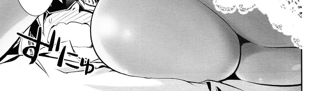 Shinju no Nectar หยาดแห่งธาริณี page 146