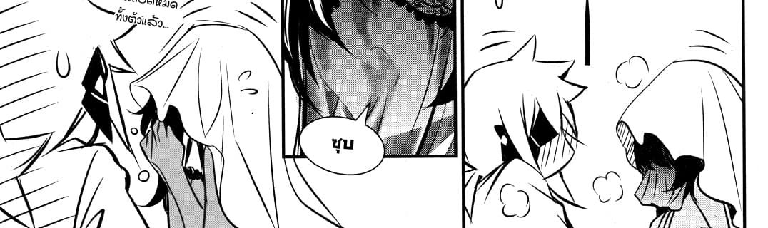 Shinju no Nectar หยาดแห่งธาริณี page 156