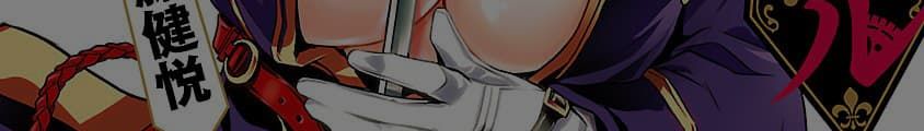 Shinju no Nectar หยาดแห่งธาริณี page 218