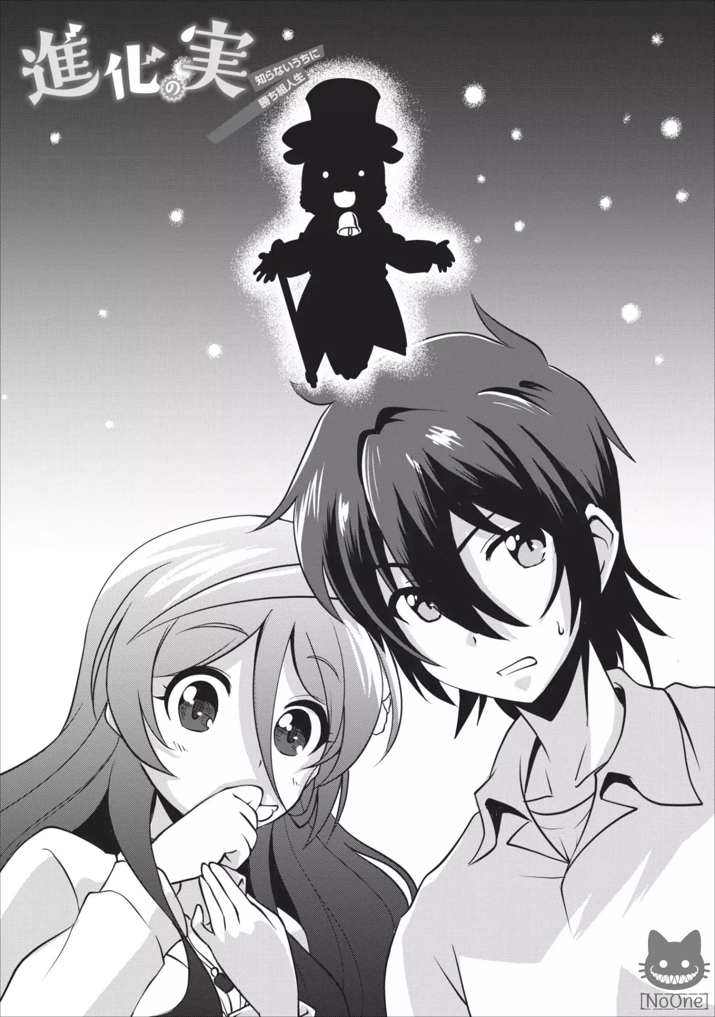 Shinka no Mi: Shiranai Uchi ni Kachigumi Jinsei page 4