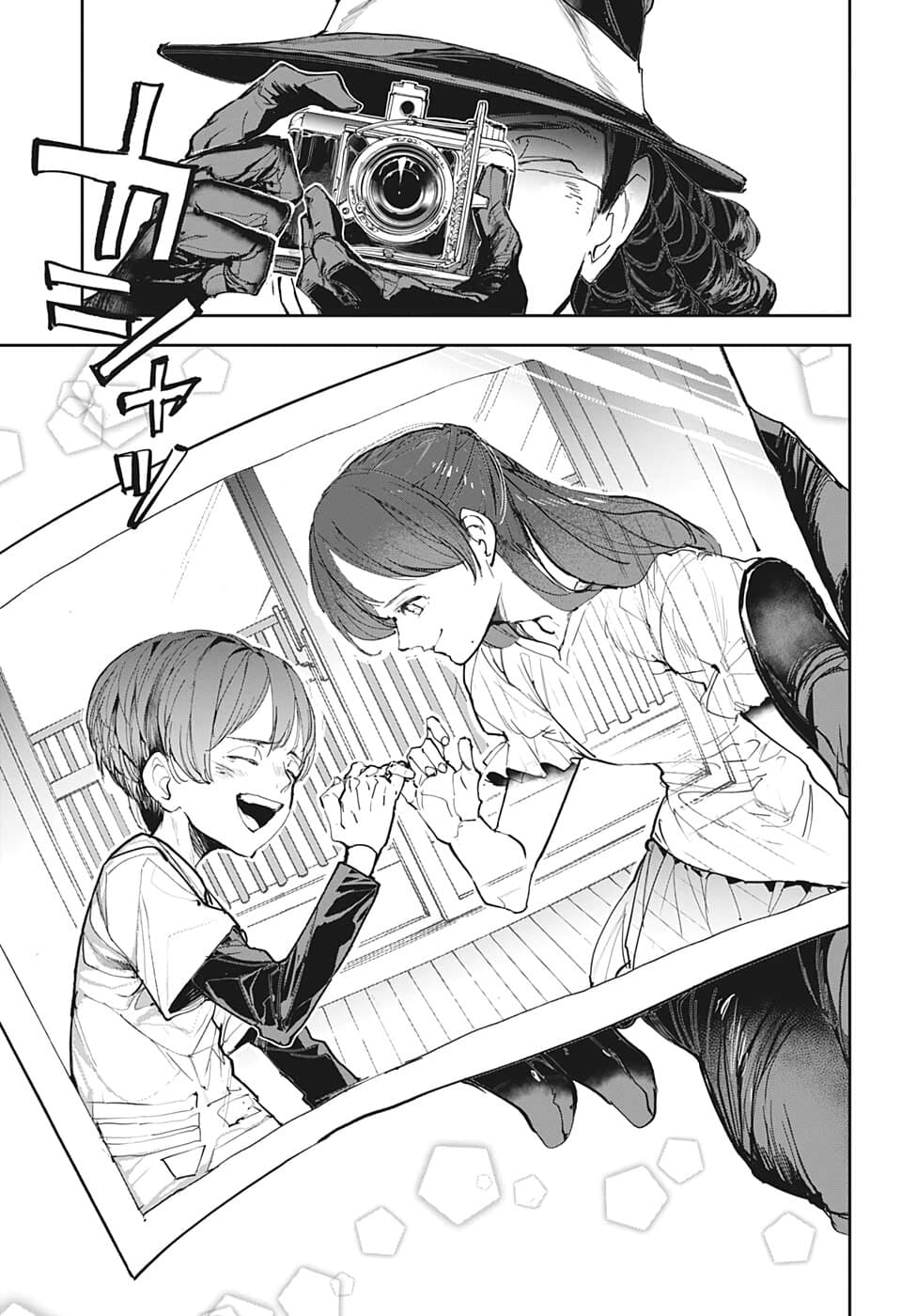 Shinrei Shashinshi Kono Saburou page 39