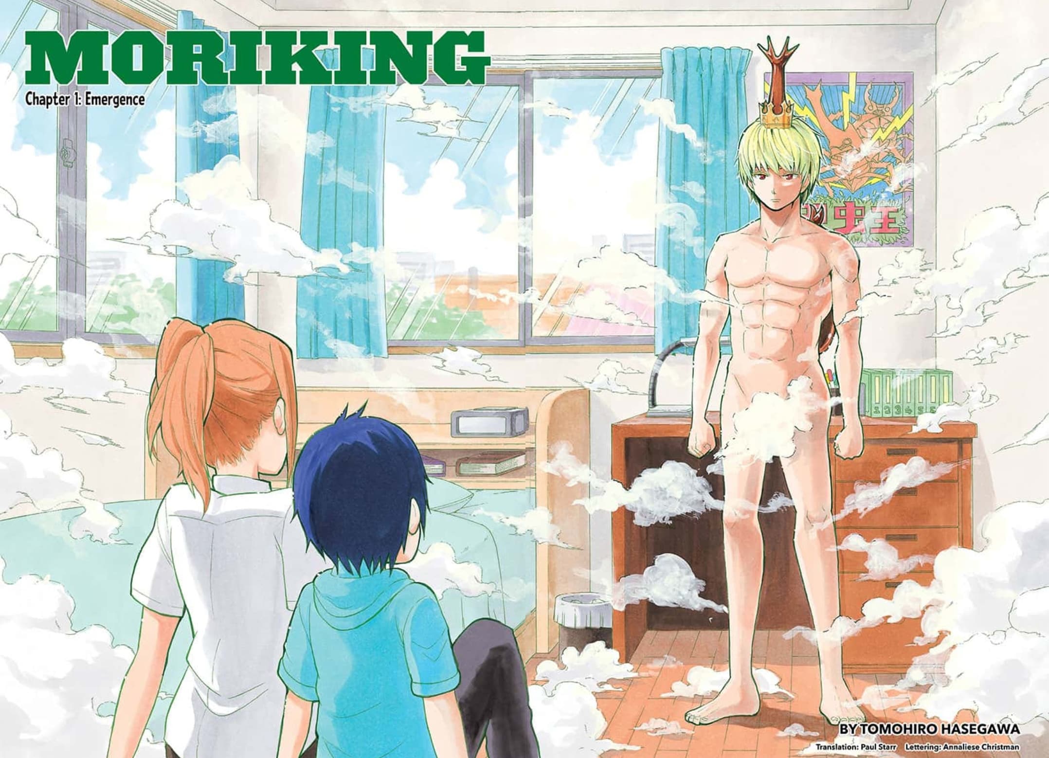 Shinrin Ousha Mori King page 1