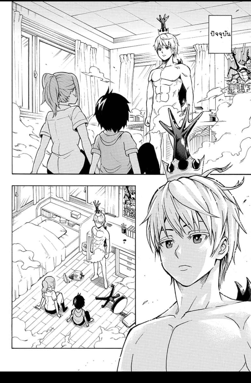 Shinrin Ousha Mori King page 6