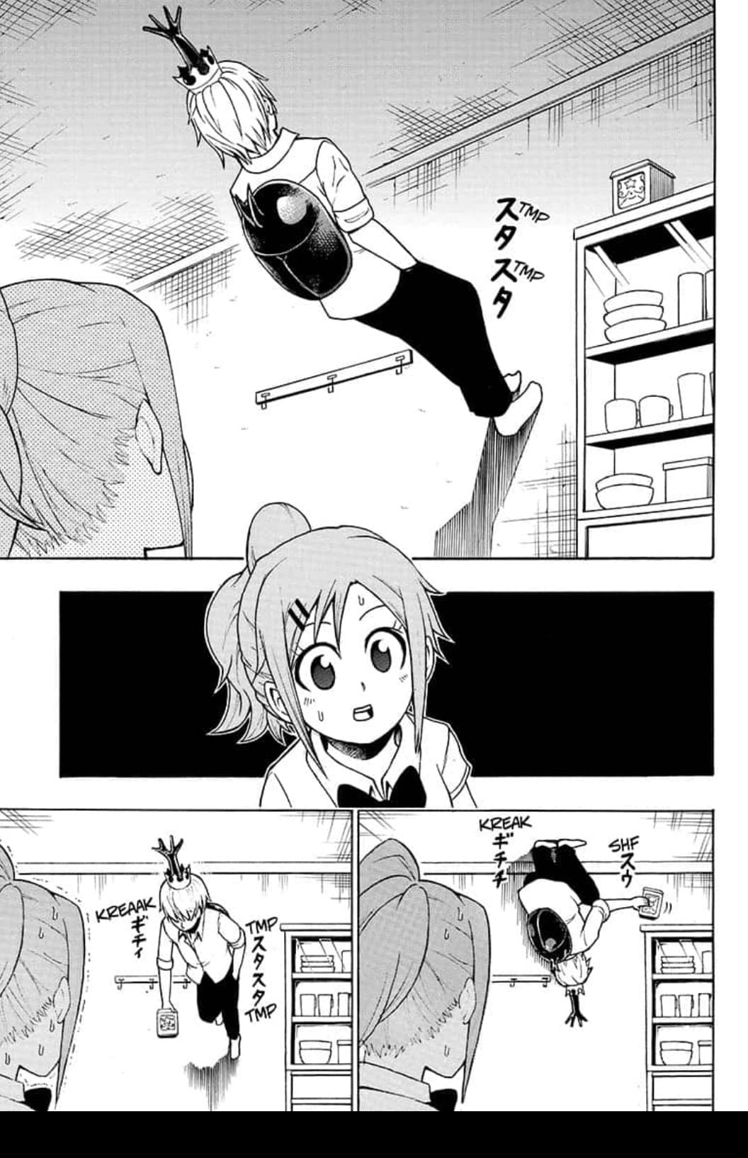 Shinrin Ousha Mori King page 13