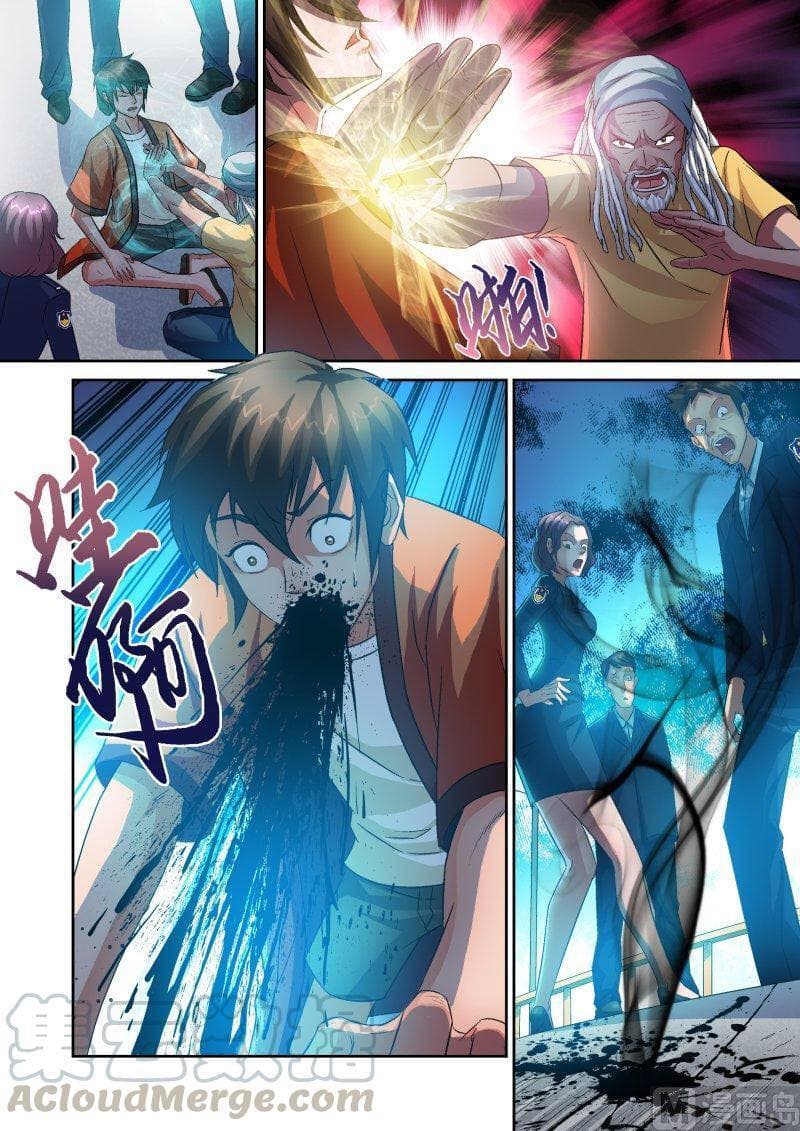 Shinto Partner page 9