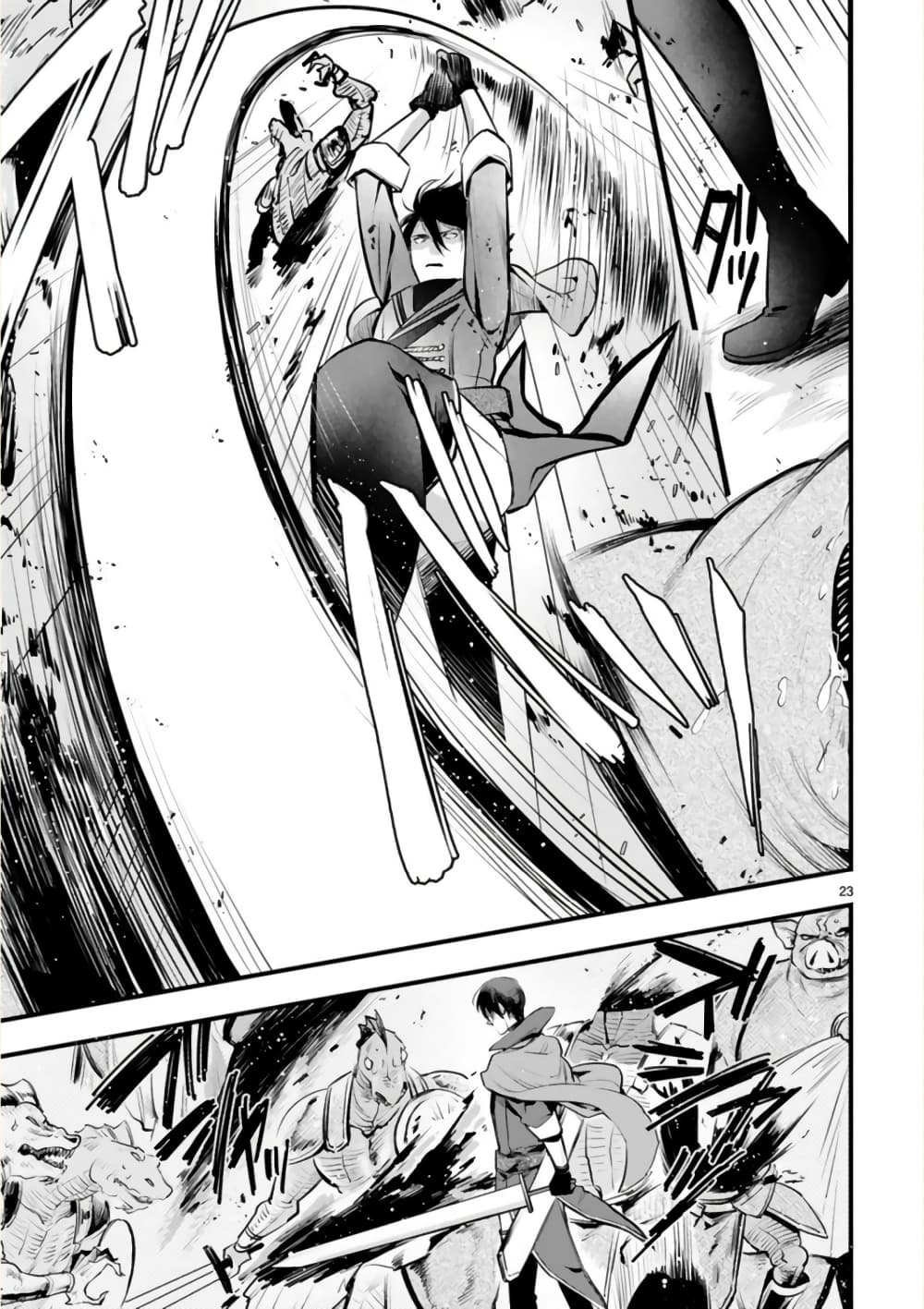 Shinyuu Ouji to Koshiginchaku ~Oshi no Ouji ni Kyuukon Sarete Komattemasu~ ?? page 23