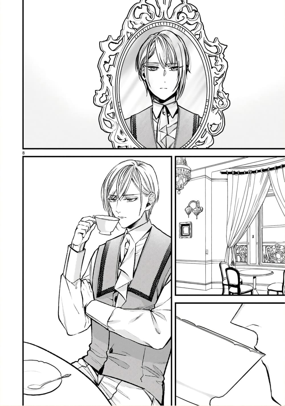 Shinyuu Ouji to Koshiginchaku ~Oshi no Ouji ni Kyuukon Sarete Komattemasu~ ?? page 8